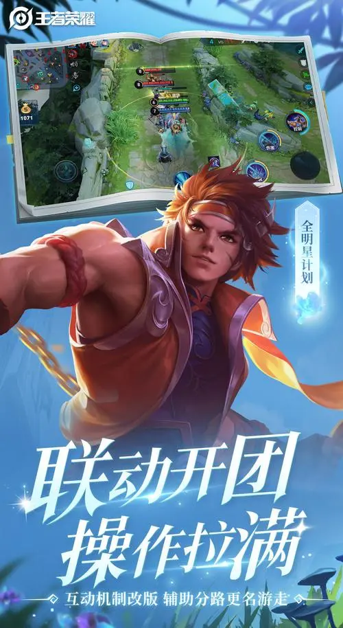 王者荣耀无敌 王者荣耀无敌在哪