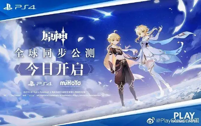 原神托马天赋突破材料狱火:揭秘与角色实力相关的秘密