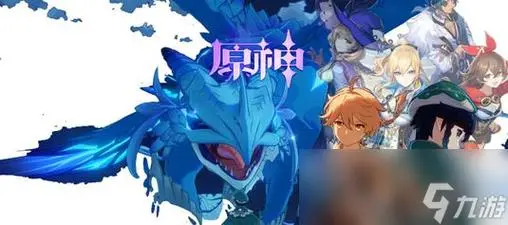 原神手办高价引关注