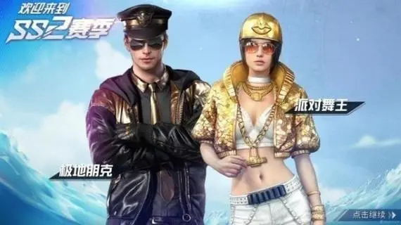 《和平精英菜鸡仓库训练:打造精英之路》