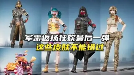 和平精英隐身技巧:轻松躲避敌人火眼金睛! 和平精英飞机隐身怎么用