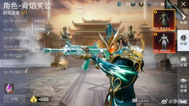 和平精英武器模型自定义:探索个性化武器设定