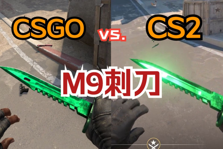 CSGO 神秘刀刃：解锁全新跳跃技巧
