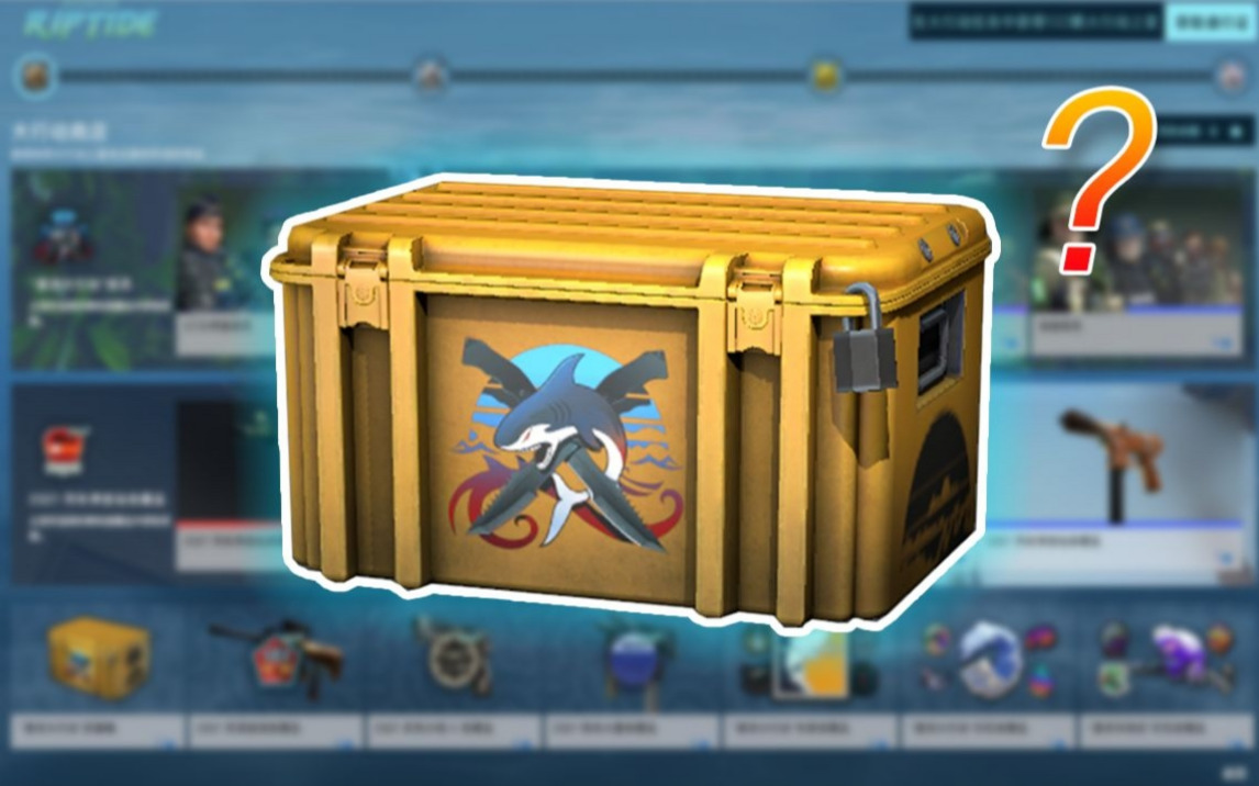 CSGO团队协作：新枪诞生，成功丢给队友