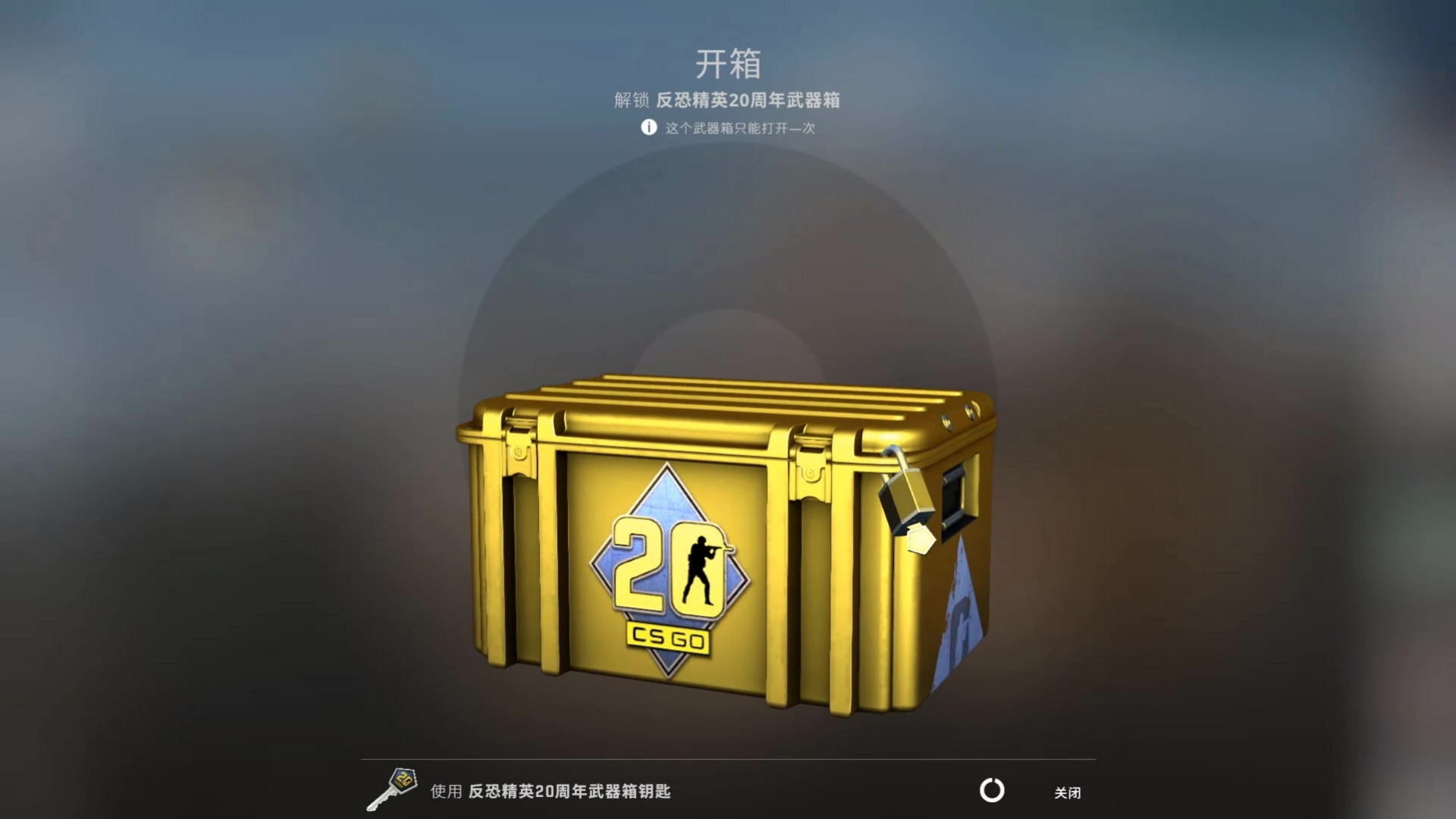 CSGO筋膜枪：CS:GO中的新利器