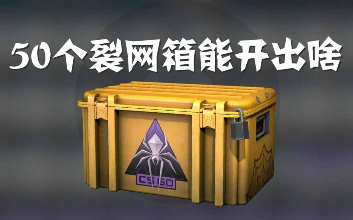CSGO枪械设计:创新与挑战并重