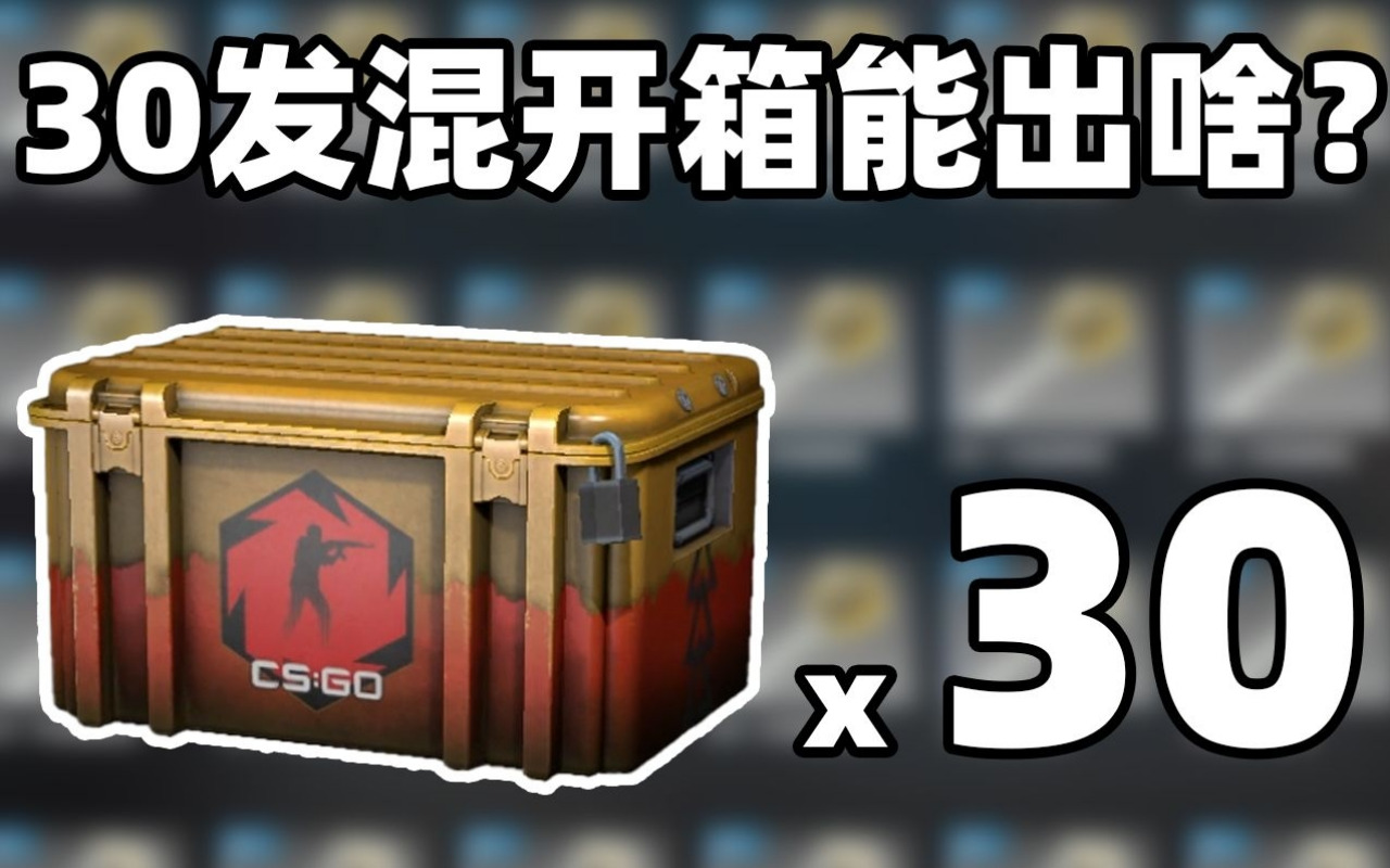 csgo远光灯皮肤：探索新的视觉效果
