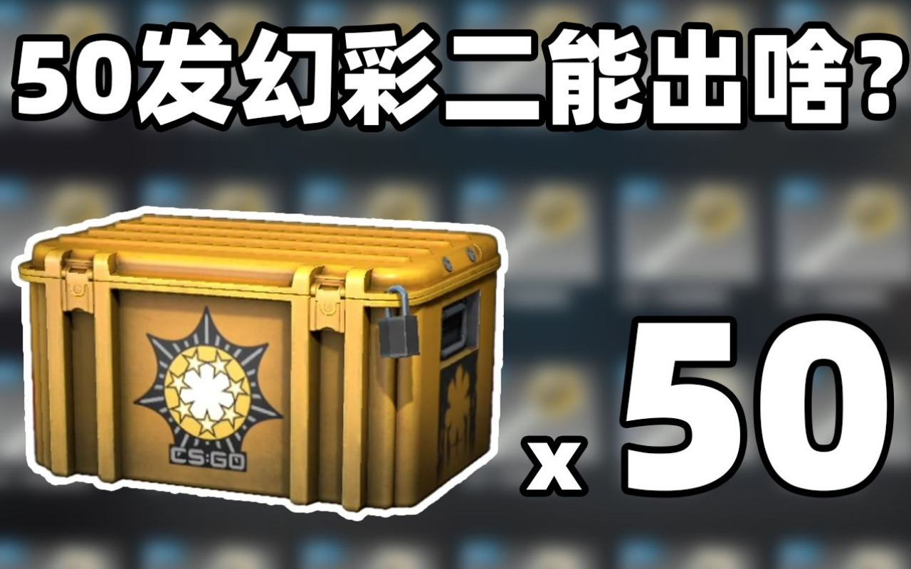 CSGO比赛图标揭示了团队合作的秘密