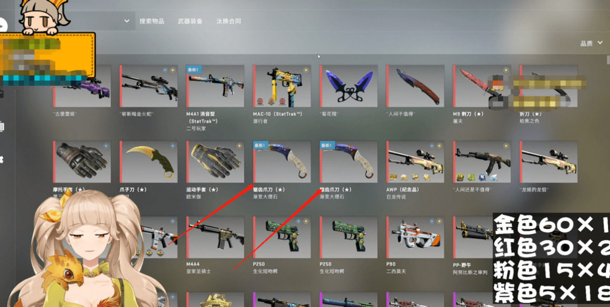 CSGO皮肤枪技巧：轻松精通游戏