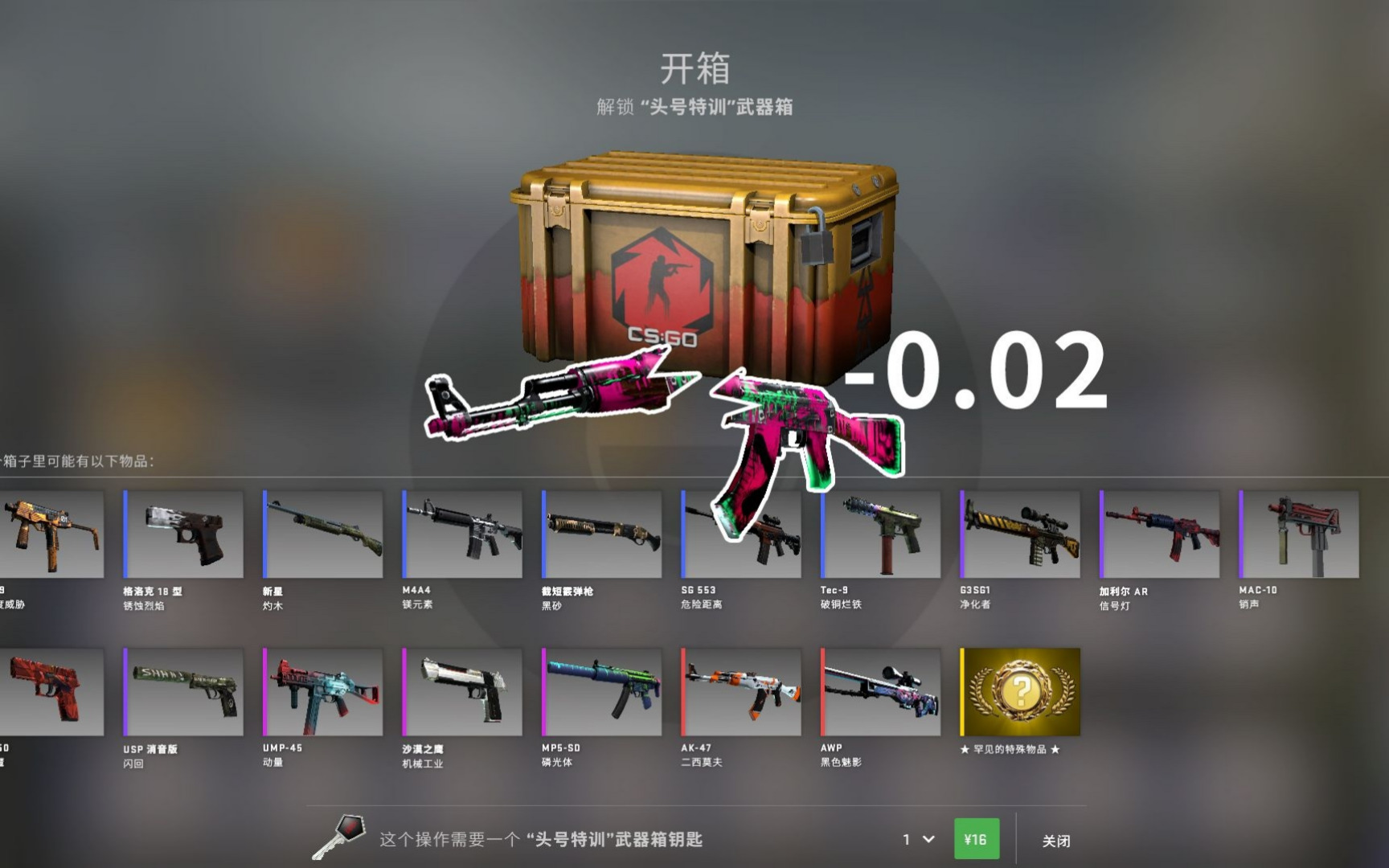 csgo远光灯皮肤：探索新的视觉效果
