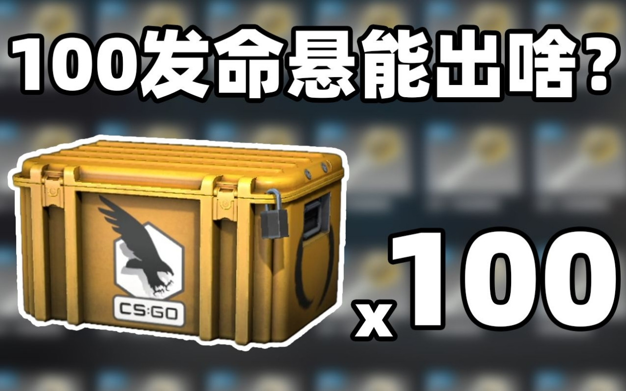 CSGO玩家怒斥磨损问题,呼吁官方改革!