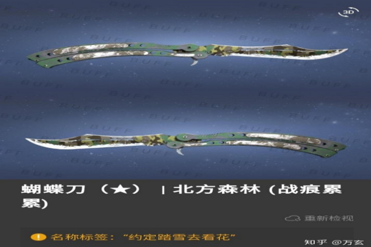 CSGO刀磨损排行:看看你的刀刃有多锋利