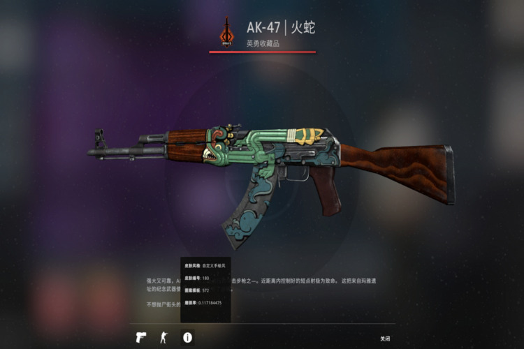 csgo渐变之色手套：磨损