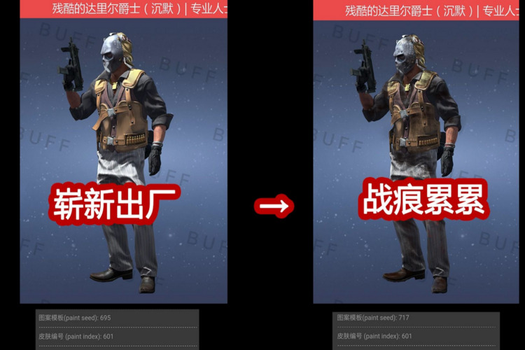 csgo磨损度区间查询：如何挑选合适的游戏体验
