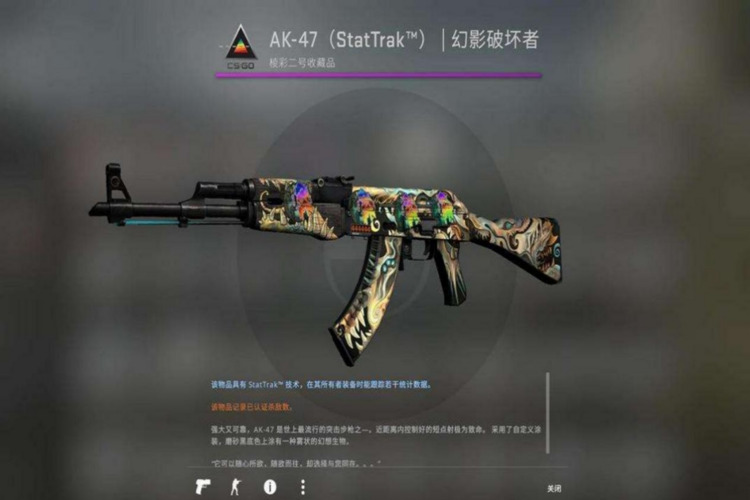 csgo合炉武器磨损计算方法