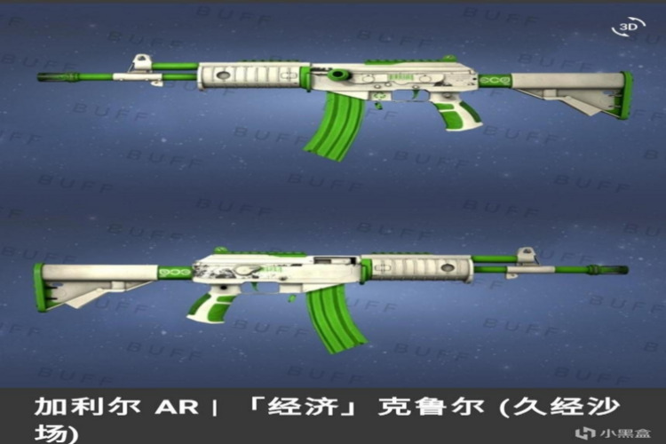 如何查看CS:GO游戏中武器的磨损度