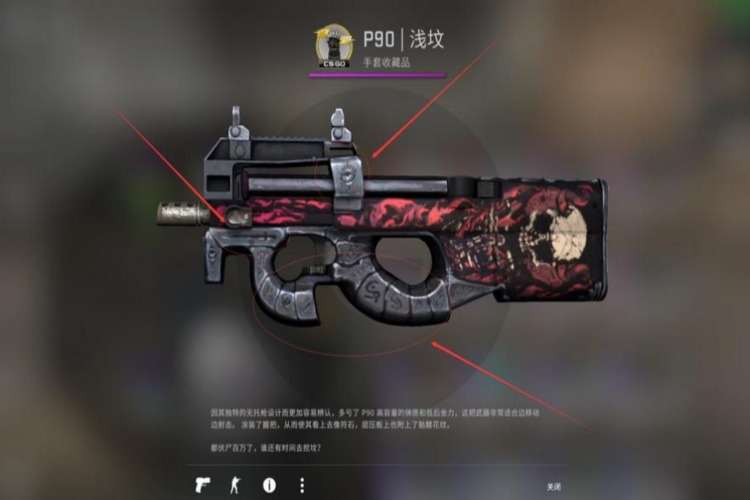 300万皮肤:CS:GO游戏中的珍贵宝藏