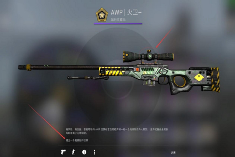 CSGO新皮肤降价促销