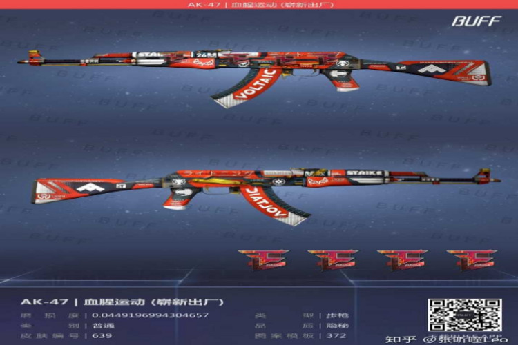 csgo新皮肤太阳：明亮如沐阳光