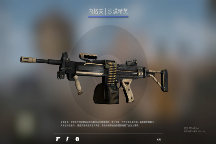 CSGO黄金枪手：精准、快速、不容忽视