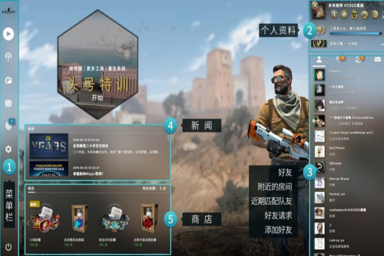 CSGO玩家武器掉落指令：如何获得你的梦想之枪