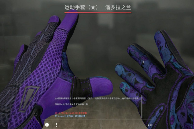 CSGO 禁言系统更新：图标功能限制