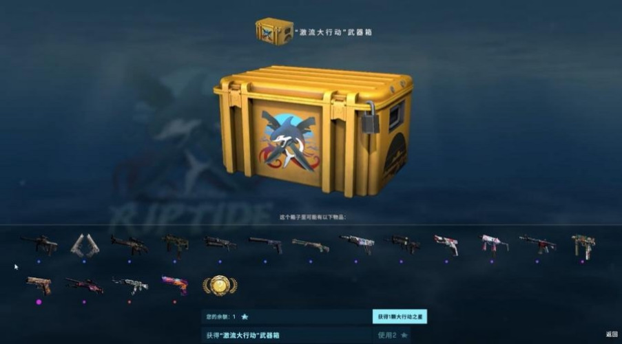 csgo箱子出售:csgo.com平台