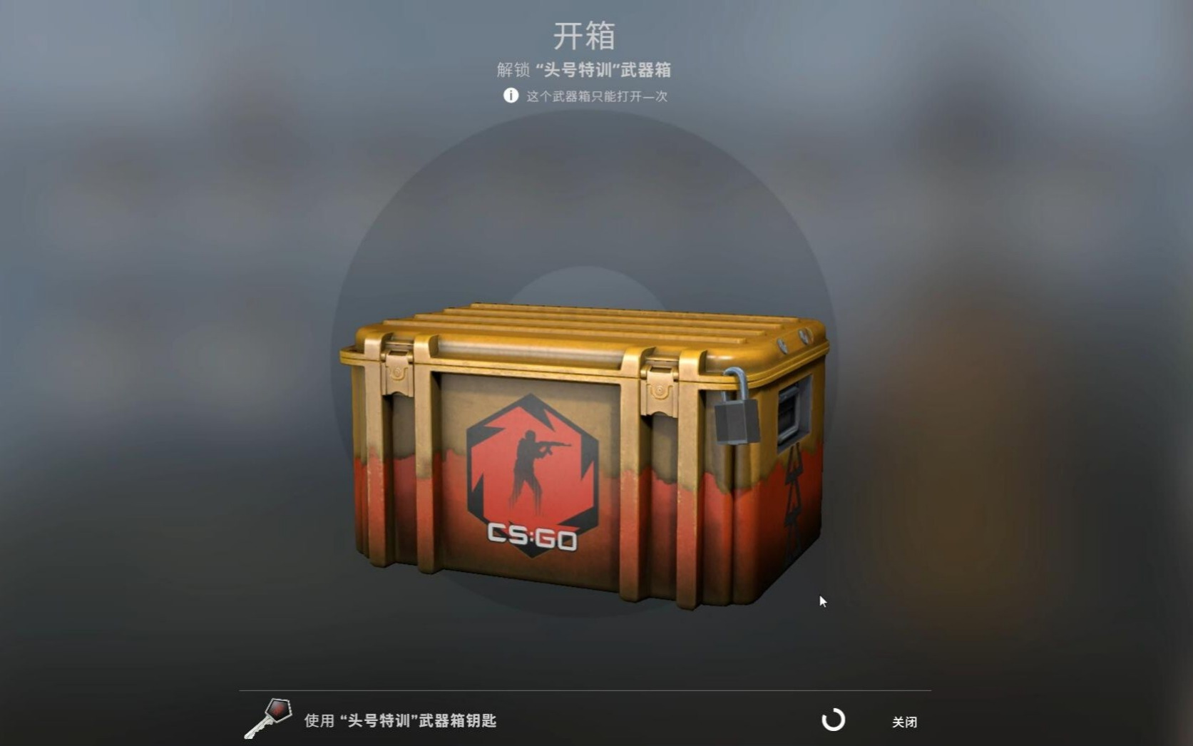 CSGO锦标赛箱子掉落机制探讨：能否增加竞技性？