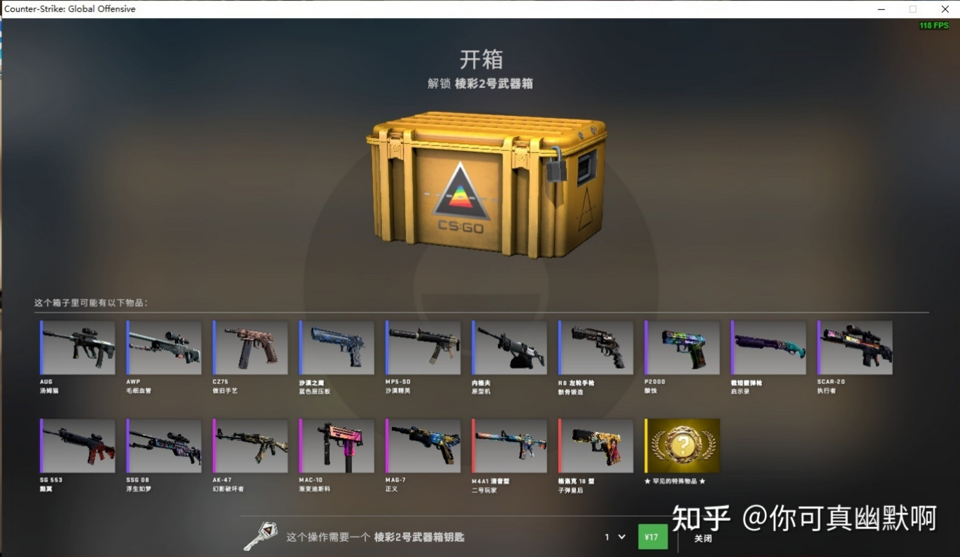 CSGO箱子SKSK：简单易用，功能强大