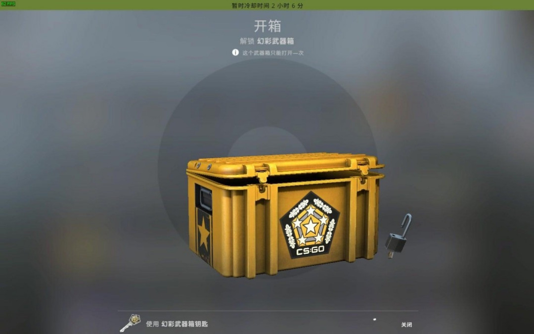 免费csgo箱子,探索csgo世界的乐趣