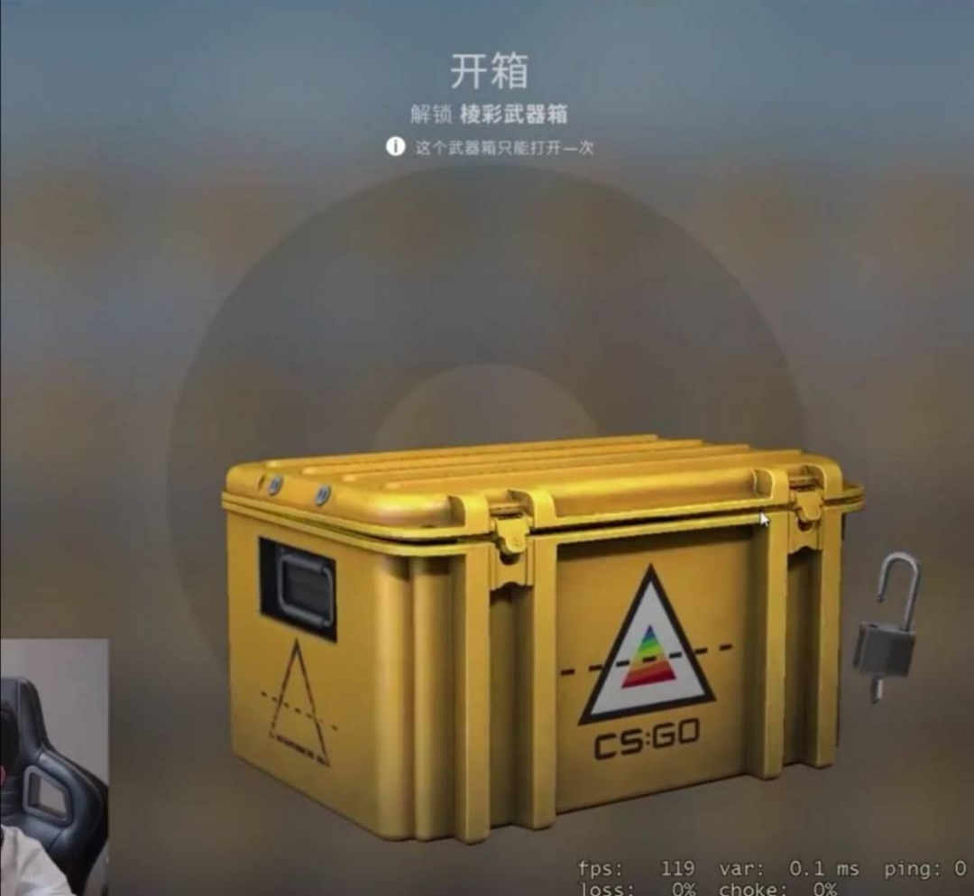 CSGO箱子开金攻略：轻松获取巨额金钱