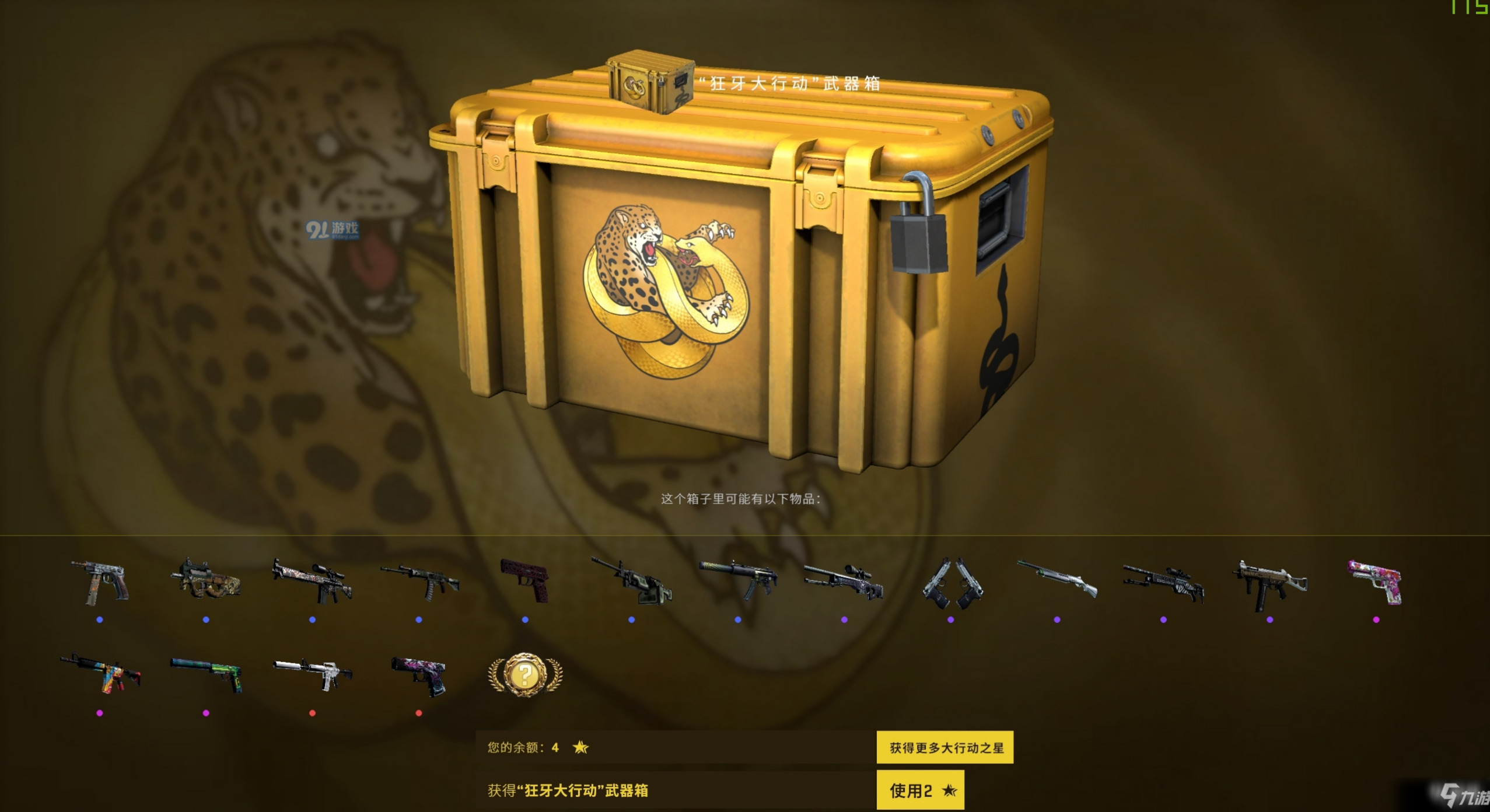 免费不能拿箱子:csgo中的箱子使用限制