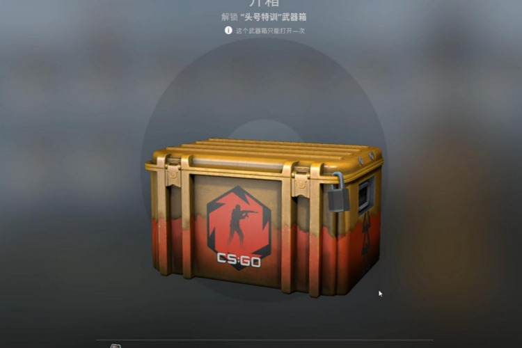 CSGO 钥匙购买问题