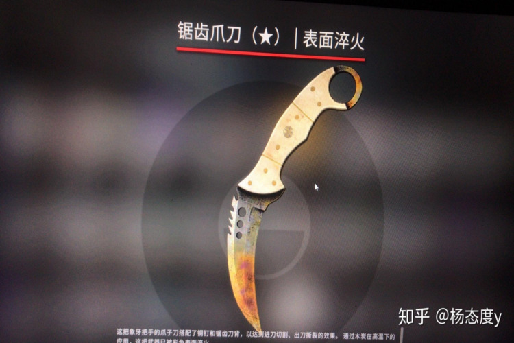 CSGO旧钥匙：回顾与展望