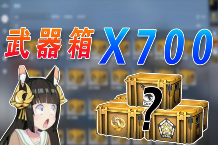 CSGO 钥匙购买指南：轻松解锁游戏大门