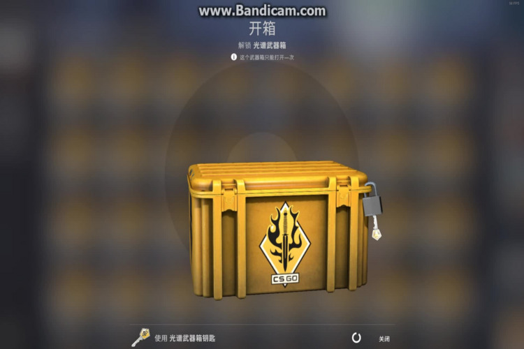 csgo钥匙