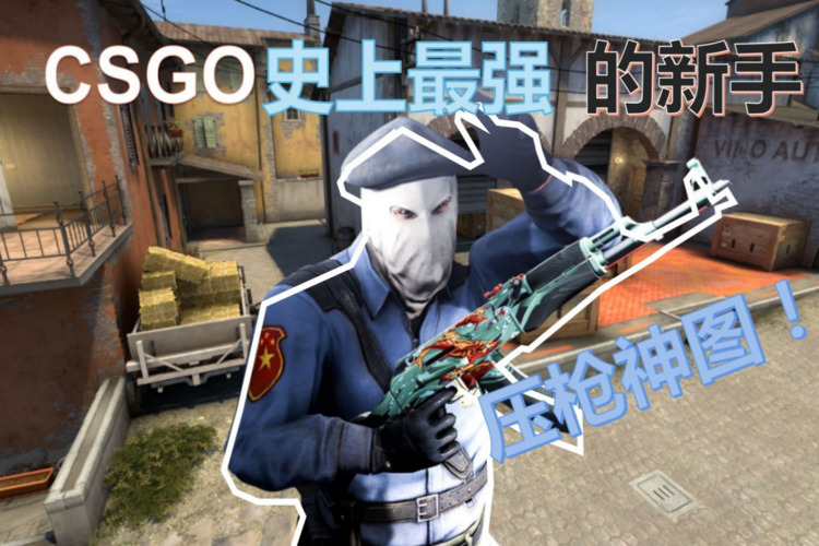 csgo枪械改版:新武器推出,玩家反应冷淡 csgo枪的改版