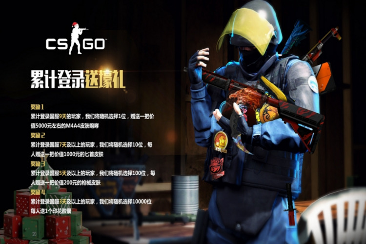 csgo:新型武器推出,玩家可自定义外观 csgo变型枪